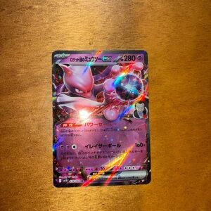 Pokémon Japanese mewtwo holo